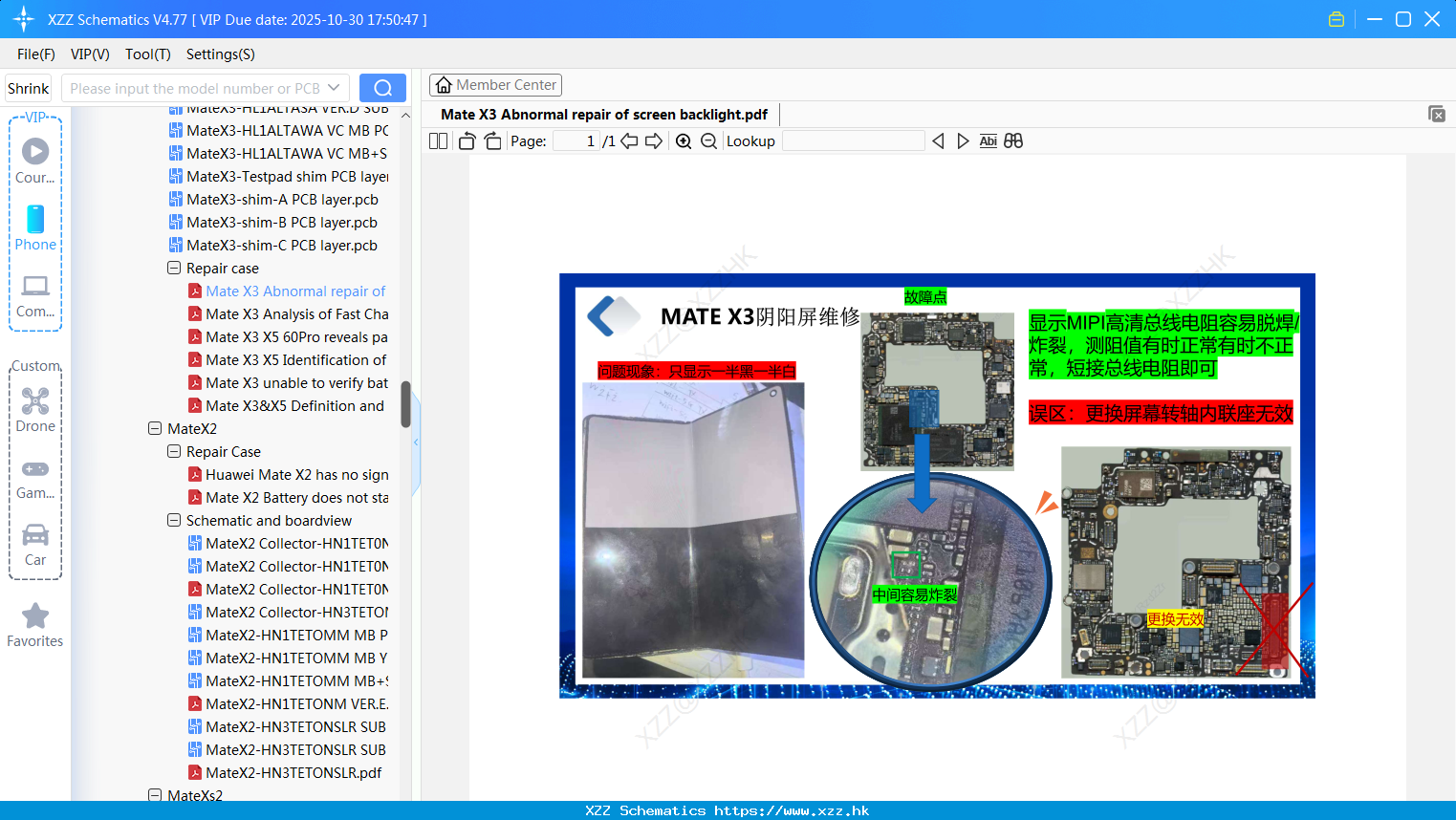 Huawei Mate X3 Abnormal Repair Of Screen Backlight